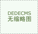 超聲波流量計(jì)在煤氣計(jì)量中的應(yīng)用