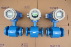 如何選擇電磁流量計的量程和口徑？
